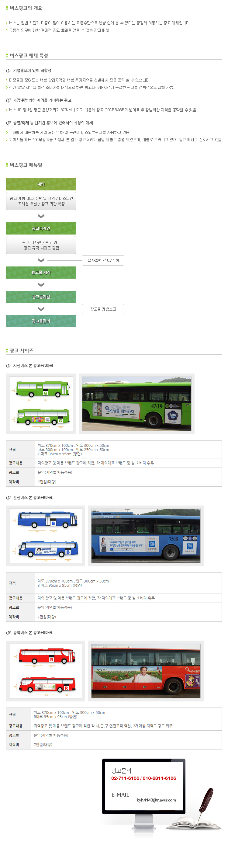 bus1.jpg